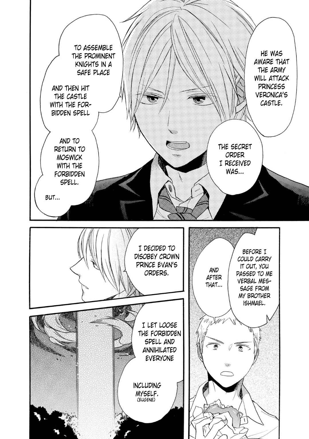 Bokura no Kiseki Chapter 68 - Page 22