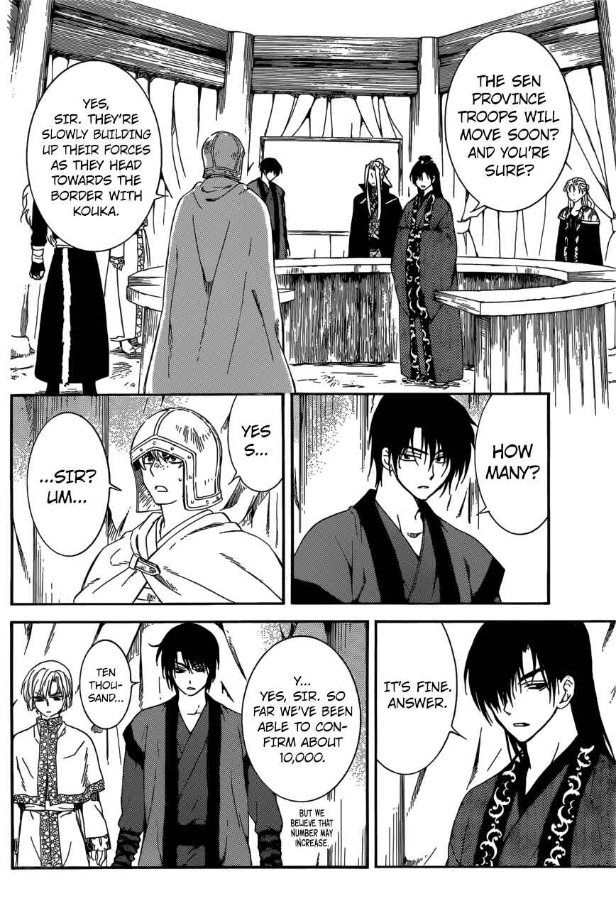 Akatsuki no Yona Chapter 165 - Page 23