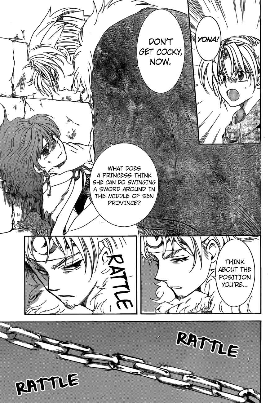 Akatsuki no Yona Chapter 165 - Page 5