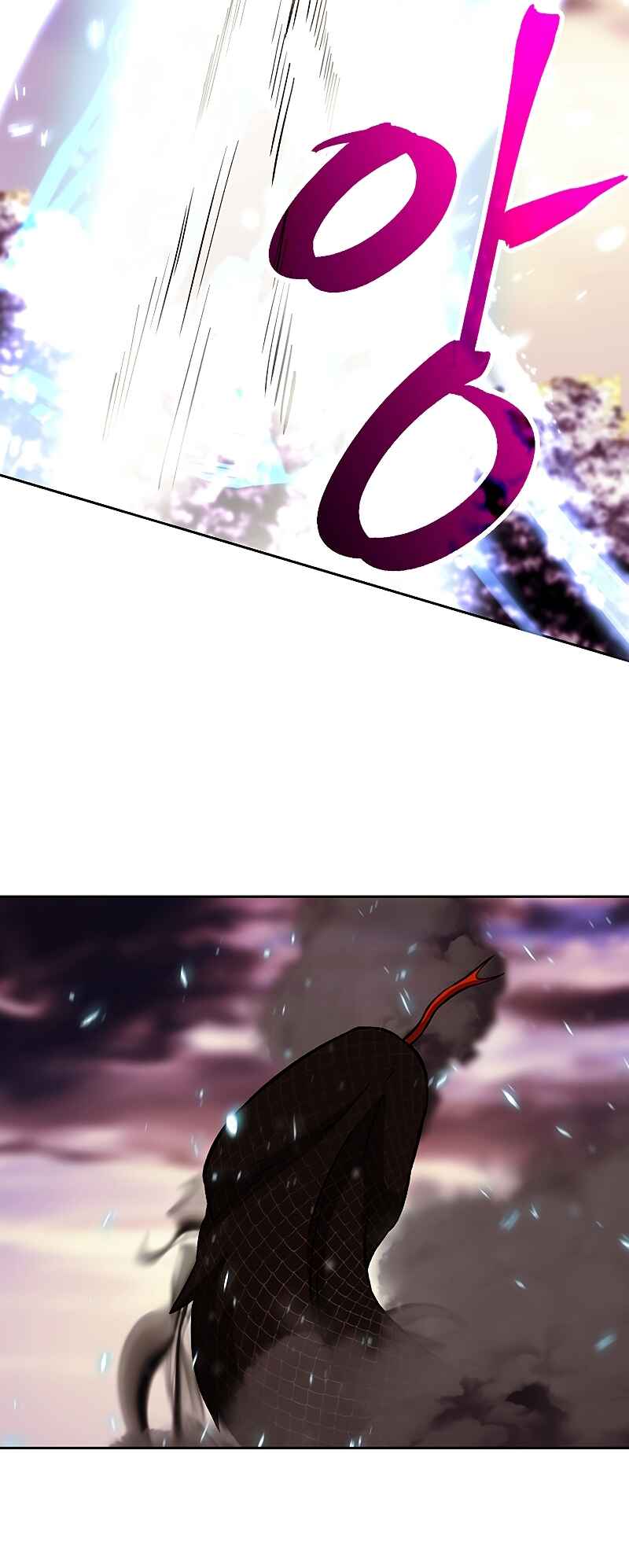 The Great Wizard Transcendent Chapter 42 - Page 25