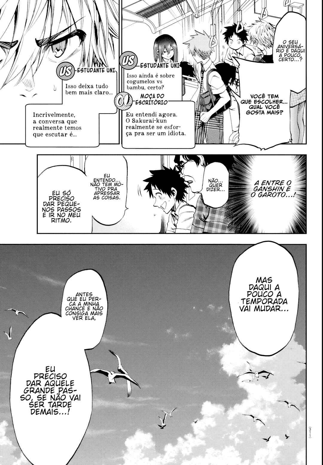 Kesa mo Yuraretemasu Chapter 18 - Page 12