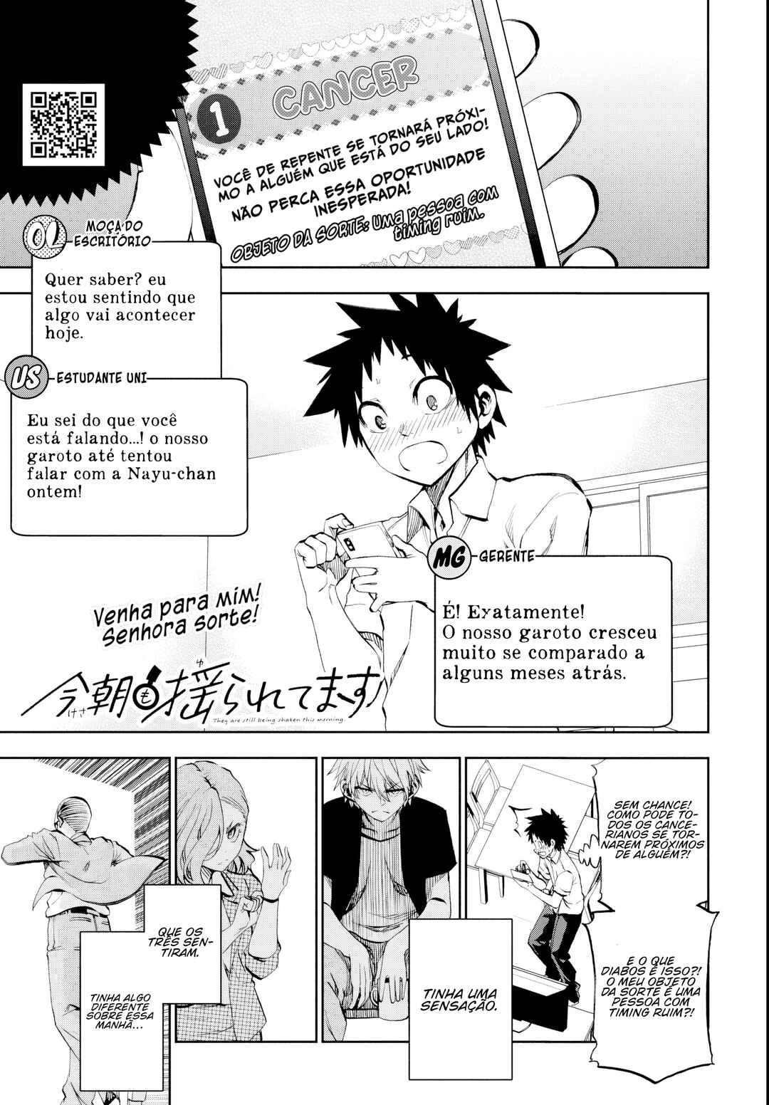 Kesa mo Yuraretemasu Chapter 18 - Page 2