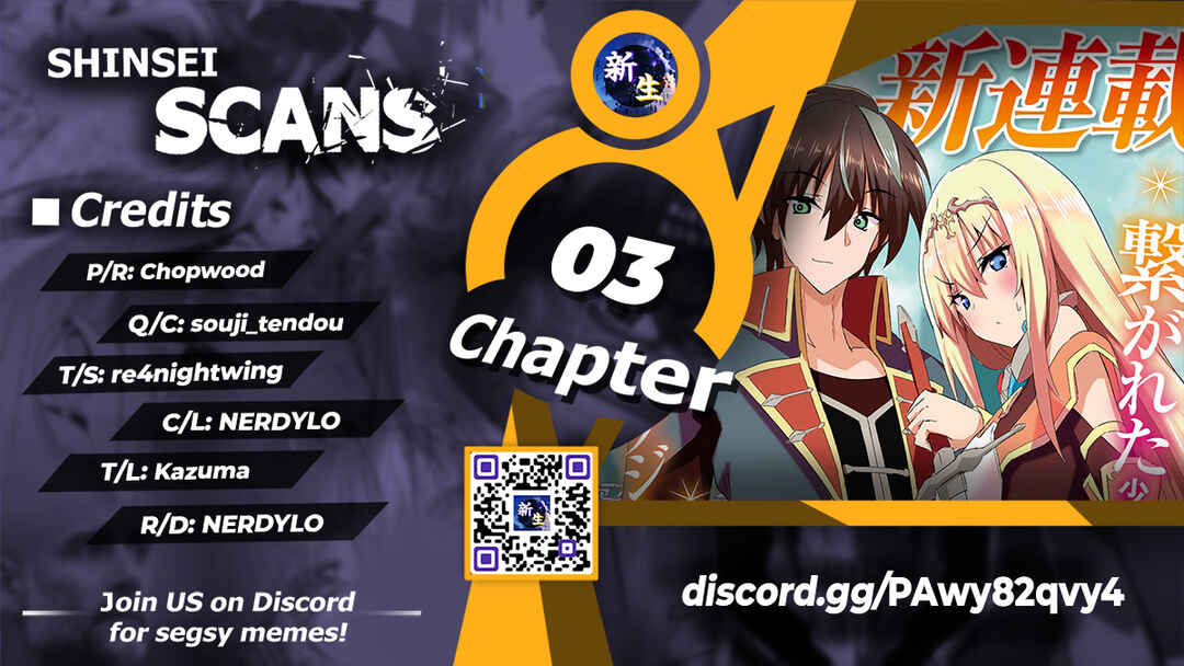 Issho ni Ken no Shugyou wo Shita Osananajimi ga Dorei ni Natteita no de, S-Rank Boukensha no Boku wa Kanojo wo Katte Mamoru Koto ni Shita Chapter 3 - Page 1