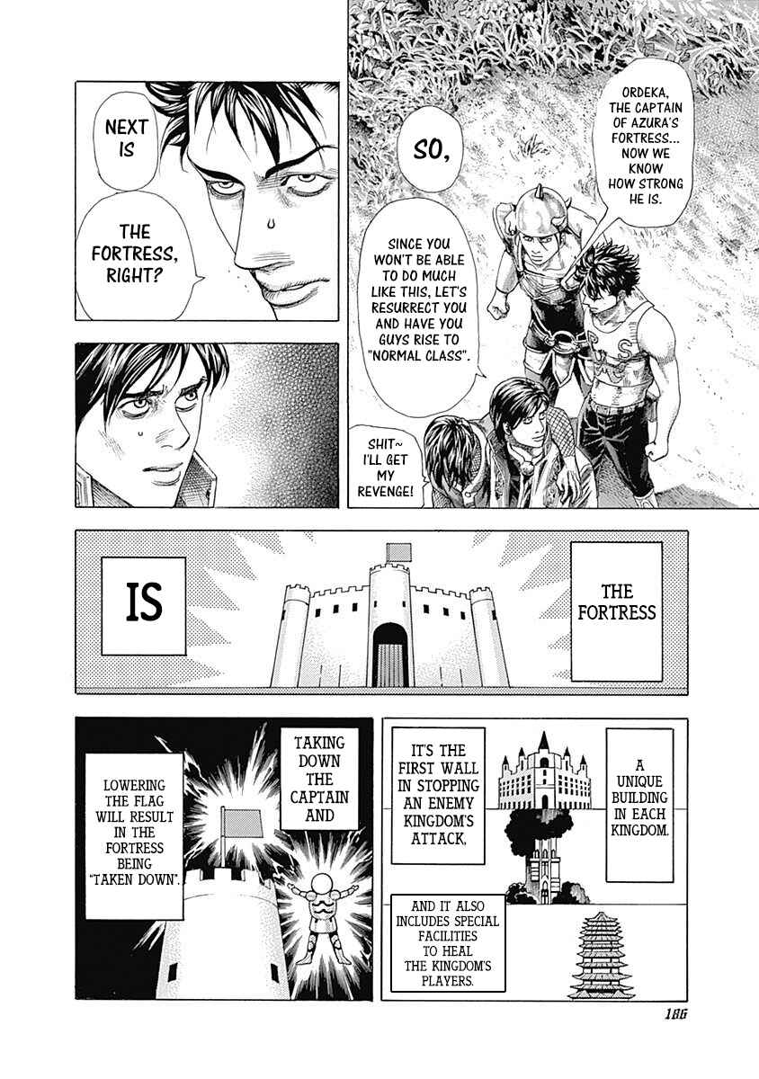 Usogui Chapter 360 - Page 10