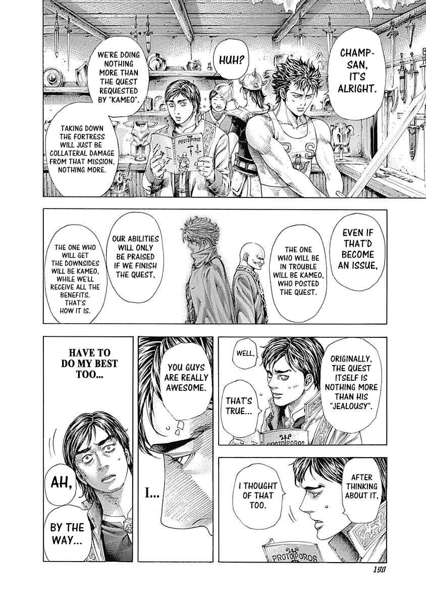 Usogui Chapter 360 - Page 14