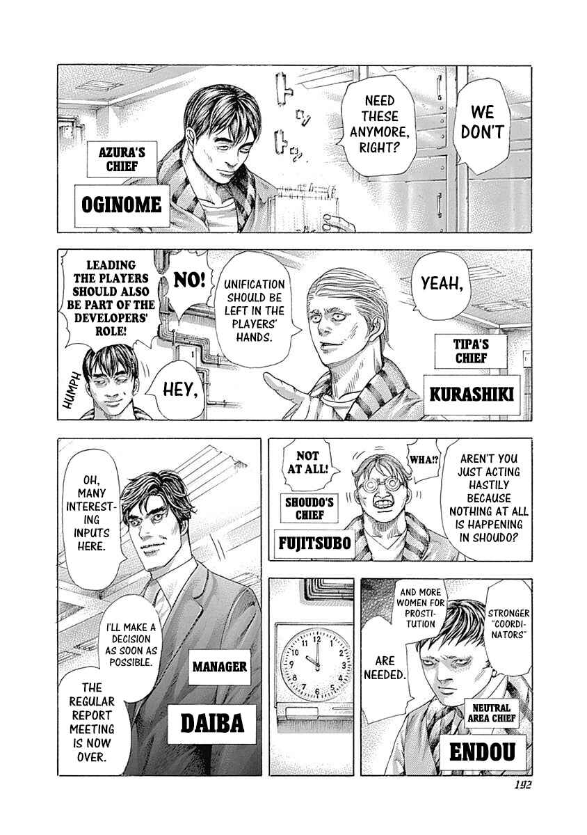 Usogui Chapter 360 - Page 16