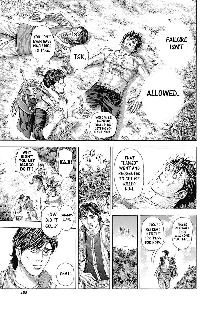 Usogui Chapter 360 - Page 7