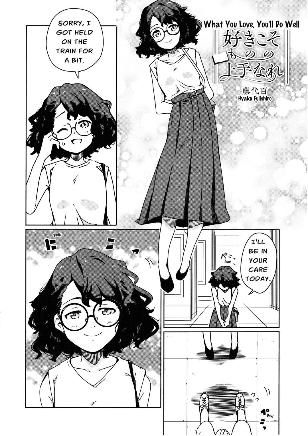 Suki Koso Mono no Jouzu Nare Chapter 6 - Page 2