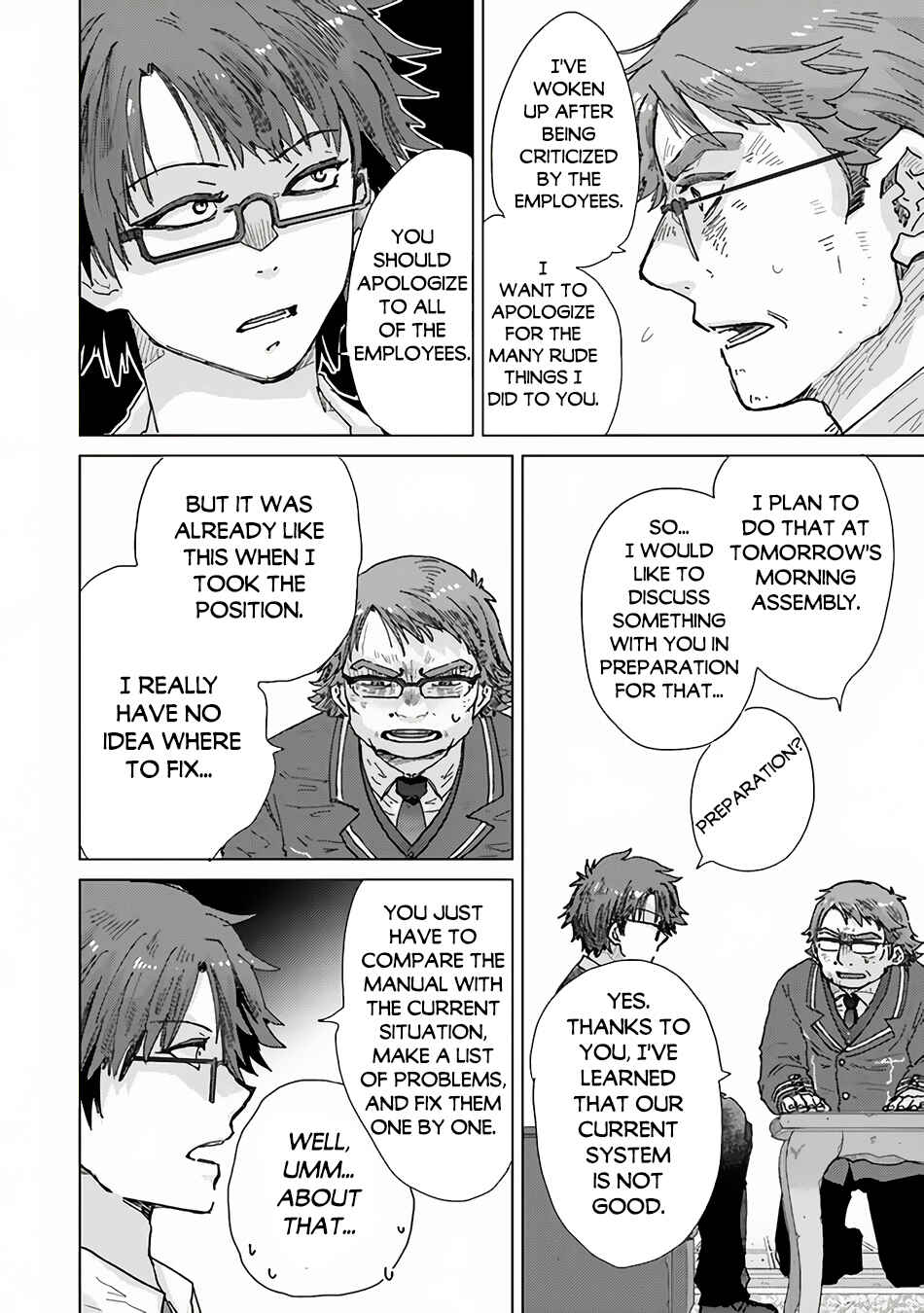 Hazure Skill "Kage ga Usui" o Motsu Guild Shokuin ga, Jitsu wa Densetsu no Ansatsusha Chapter 36 - Page 15