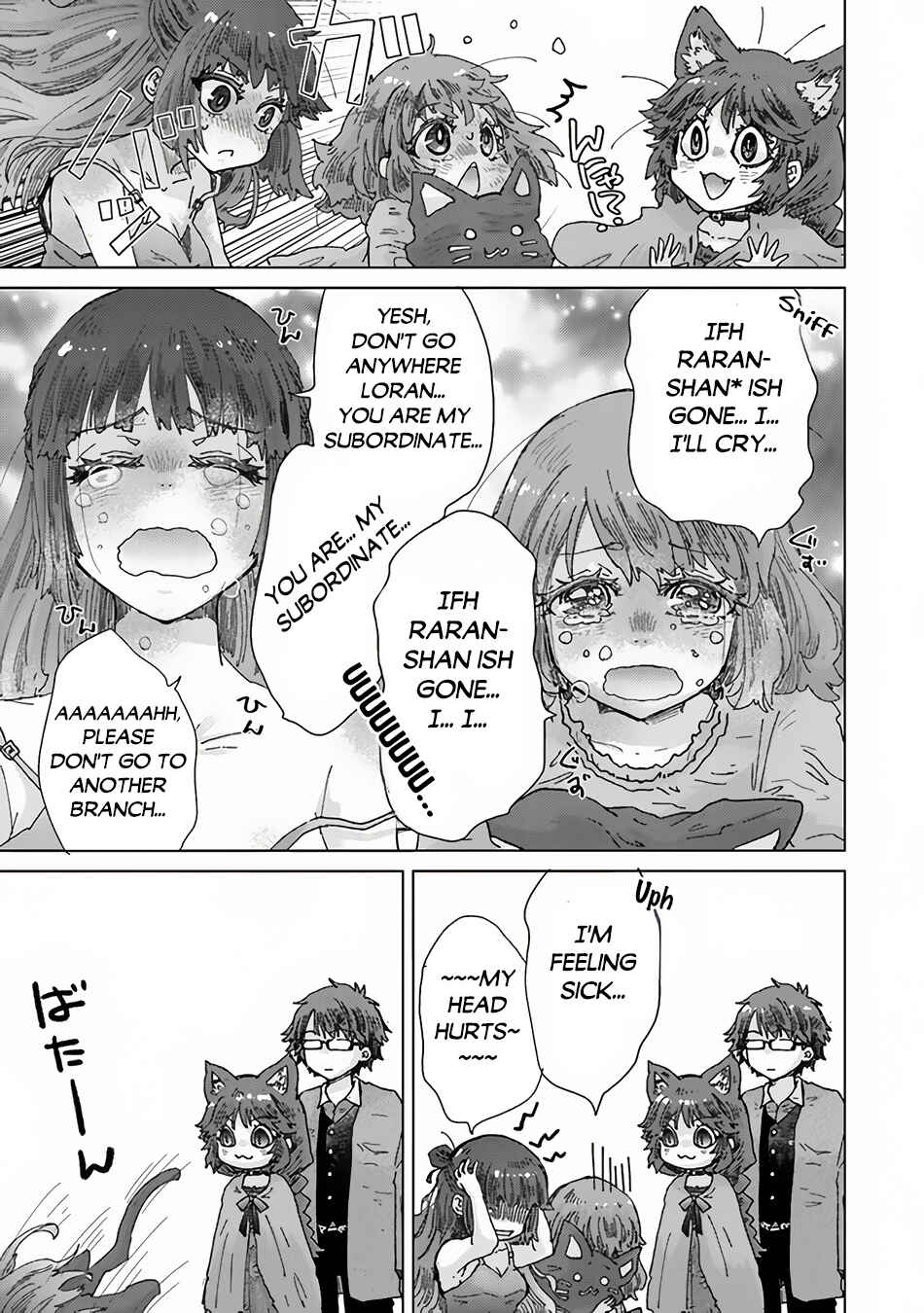 Hazure Skill "Kage ga Usui" o Motsu Guild Shokuin ga, Jitsu wa Densetsu no Ansatsusha Chapter 36 - Page 32