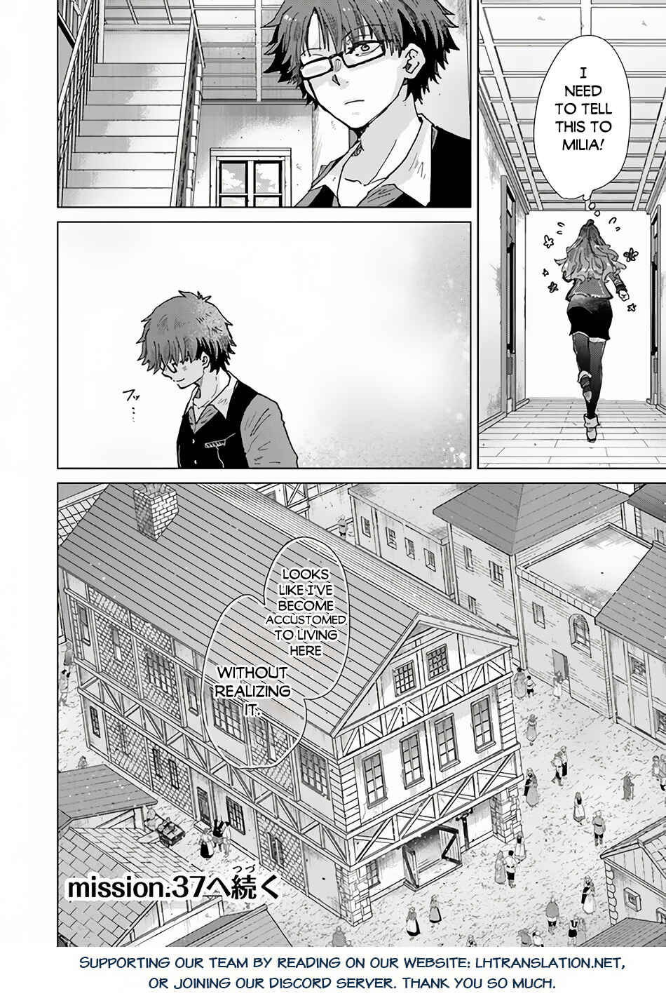Hazure Skill "Kage ga Usui" o Motsu Guild Shokuin ga, Jitsu wa Densetsu no Ansatsusha Chapter 36 - Page 37