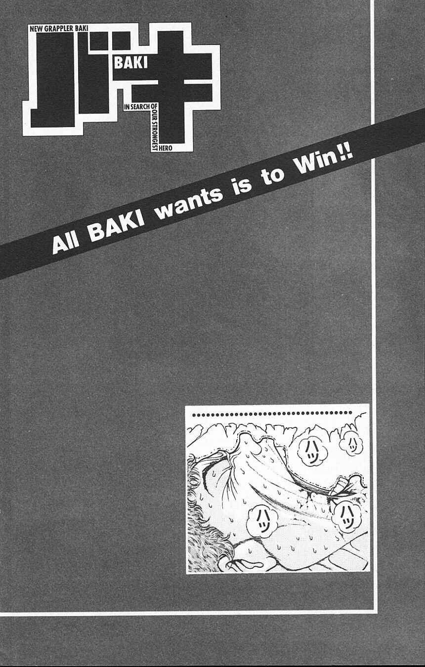 New Grappler Baki Chapter 114 - Page 2