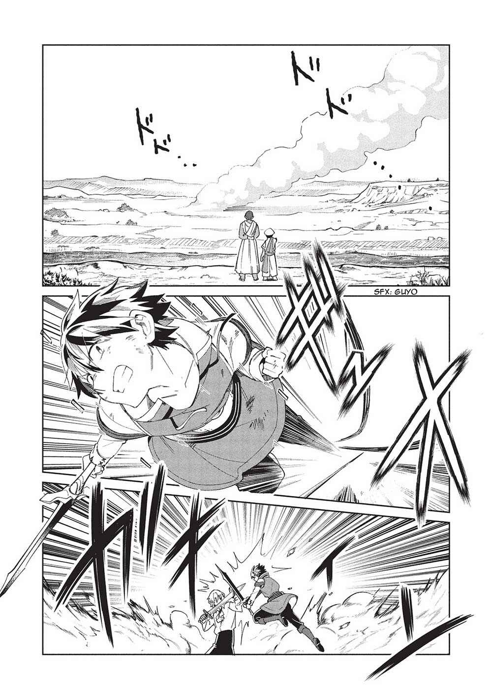 Nihon e Youkoso Elf-san. Chapter 59 - Page 2