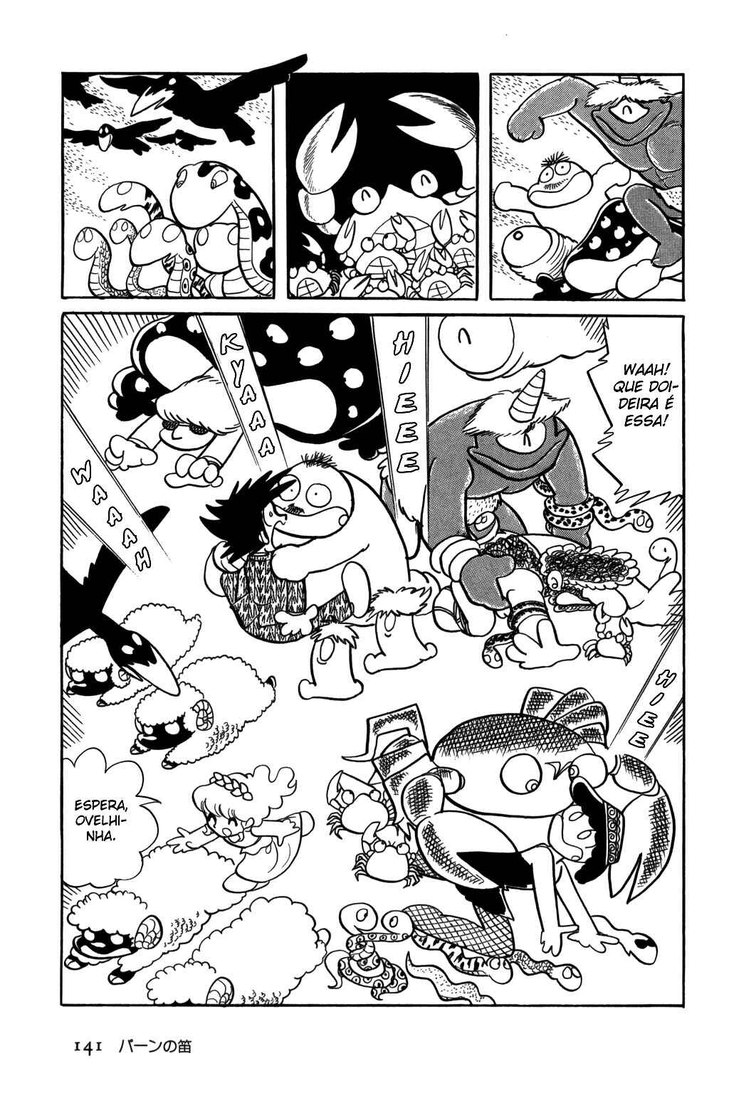 Pollon of Olympus Chapter 7 - Page 17