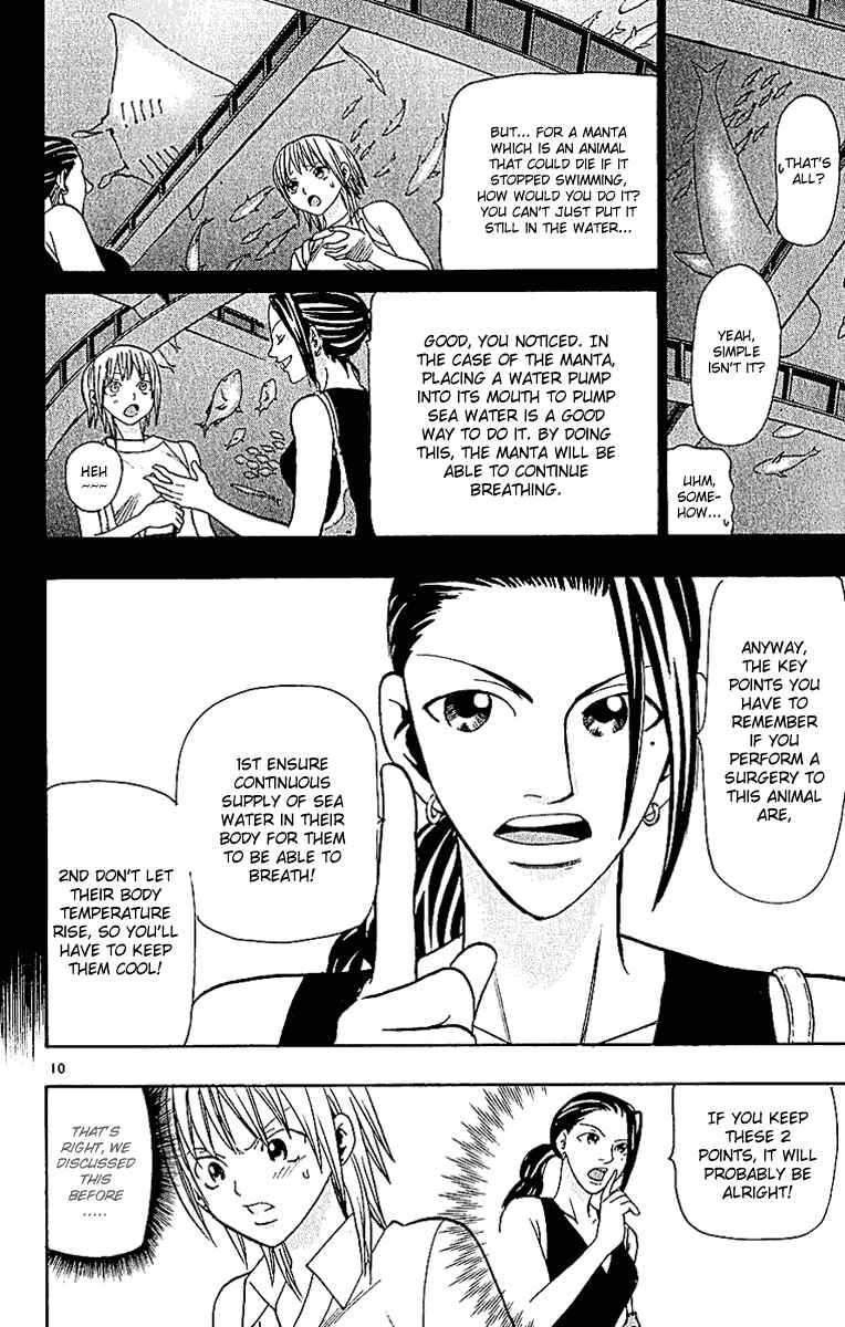 Wild Life Chapter 42 - Page 16