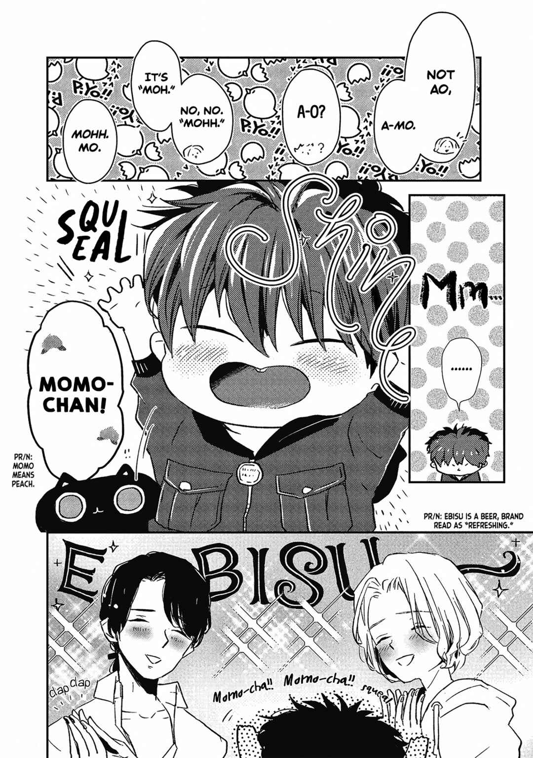 Ai wa Kane Nari Chapter 2 - Page 11