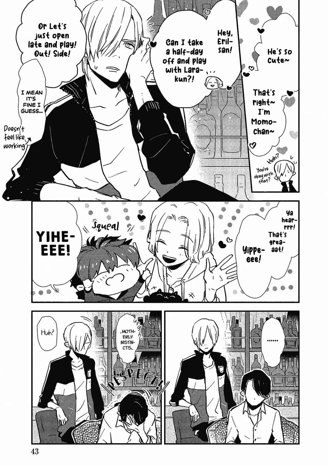 Ai wa Kane Nari Chapter 2 - Page 12