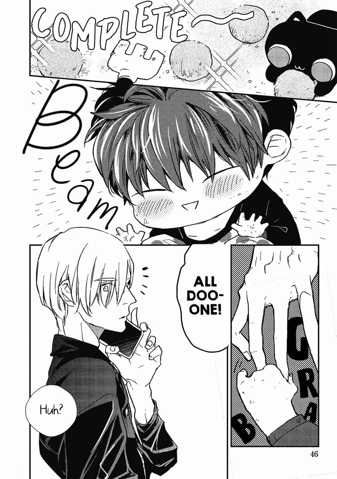 Ai wa Kane Nari Chapter 2 - Page 15