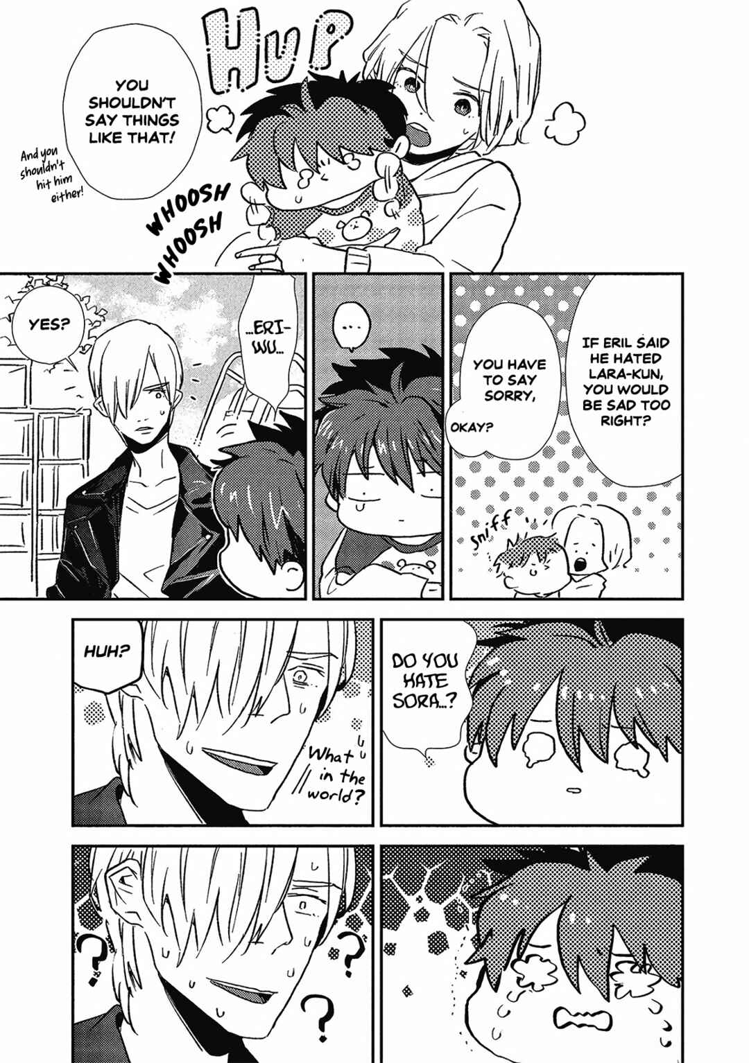 Ai wa Kane Nari Chapter 2 - Page 18