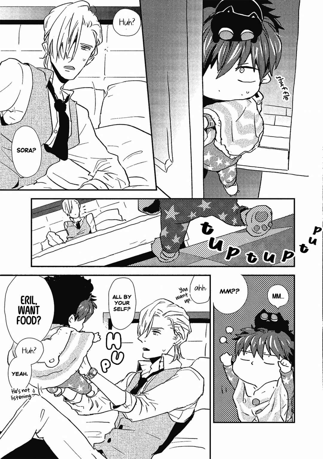 Ai wa Kane Nari Chapter 2 - Page 22
