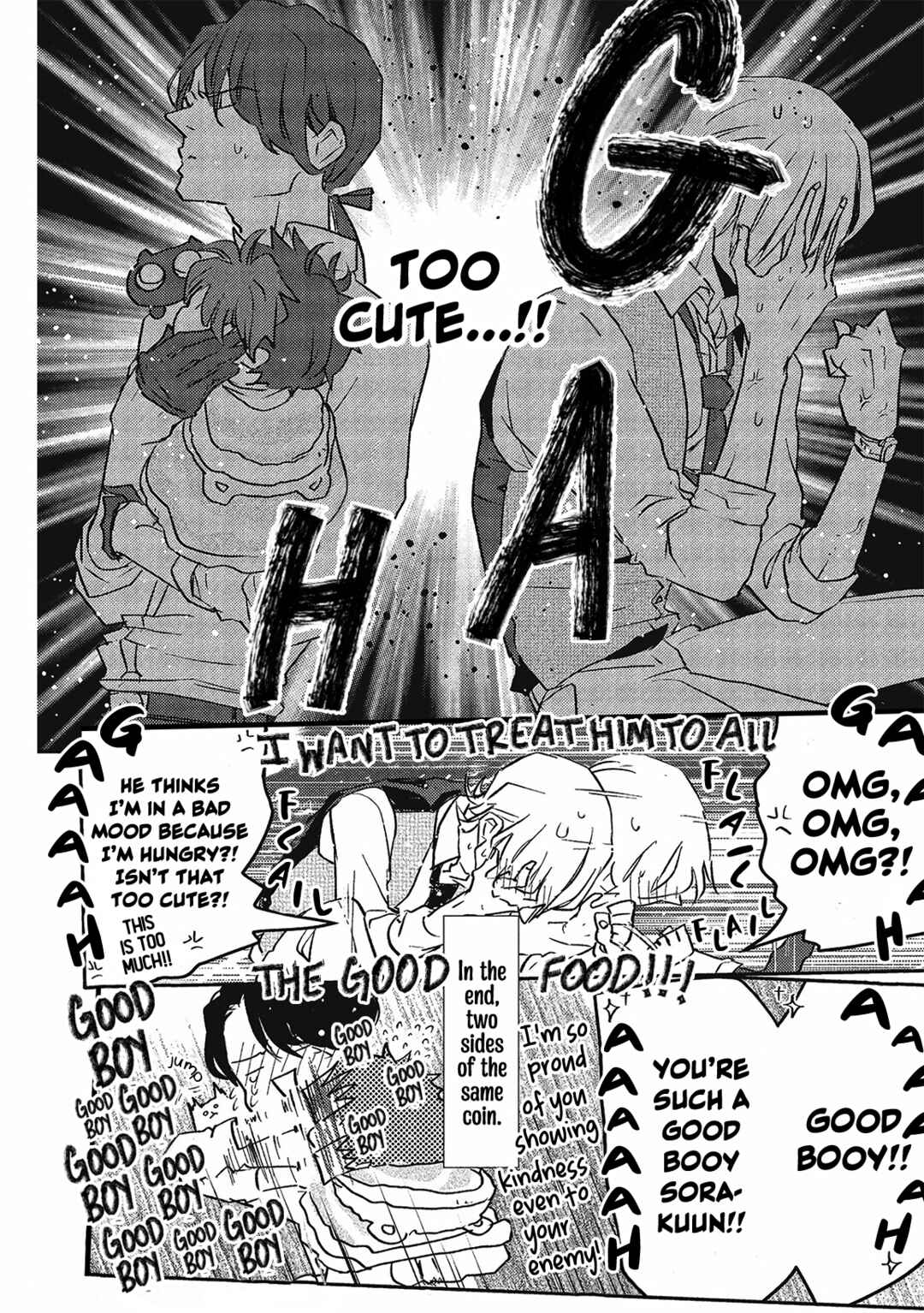 Ai wa Kane Nari Chapter 2 - Page 27