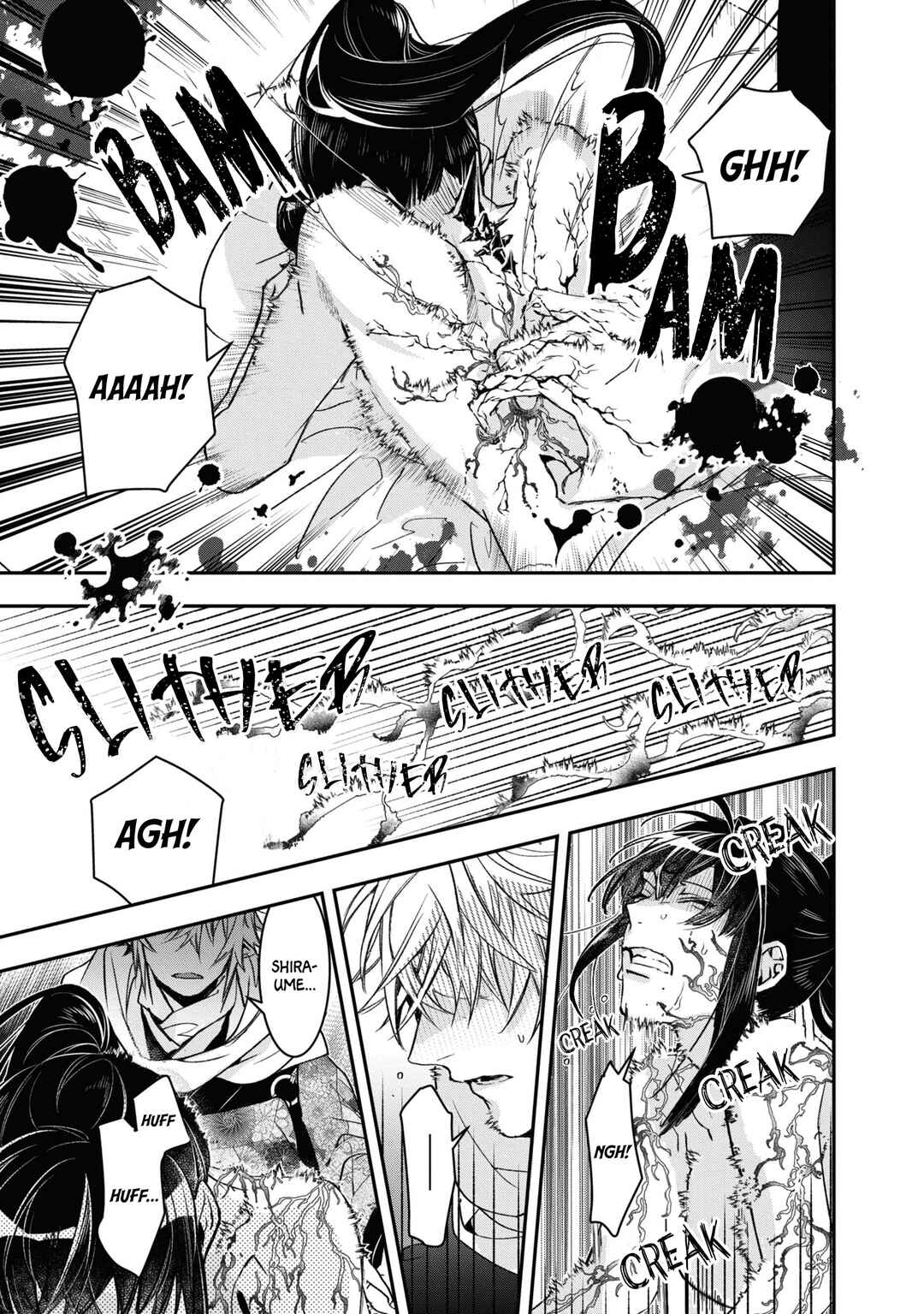 Kashoku no Shiro Chapter 22 - Page 7