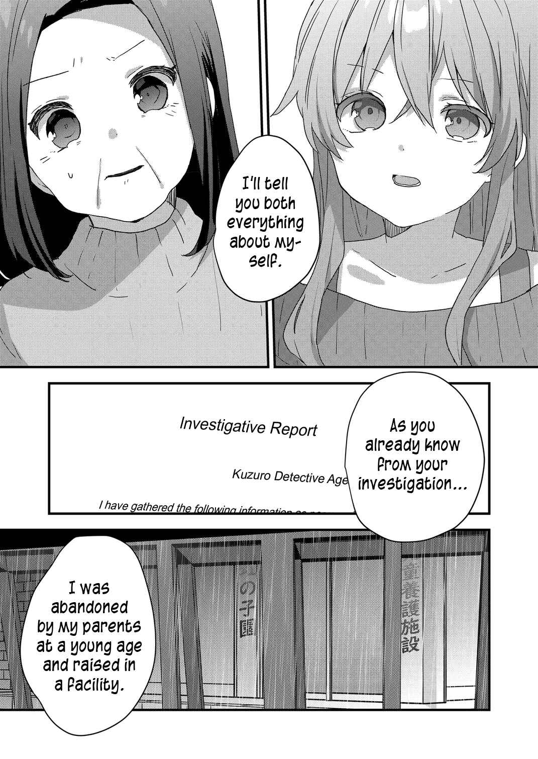 Kuzu Rouninsei, Jinsei ga Tsurai no de Yoru no Onee-san wo Yondemita Chapter 69 - Page 5