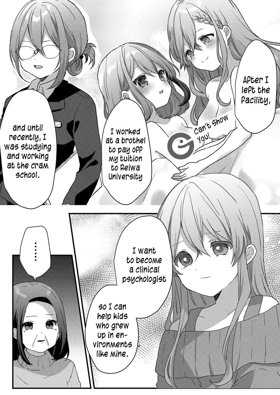 Kuzu Rouninsei, Jinsei ga Tsurai no de Yoru no Onee-san wo Yondemita Chapter 69 - Page 6