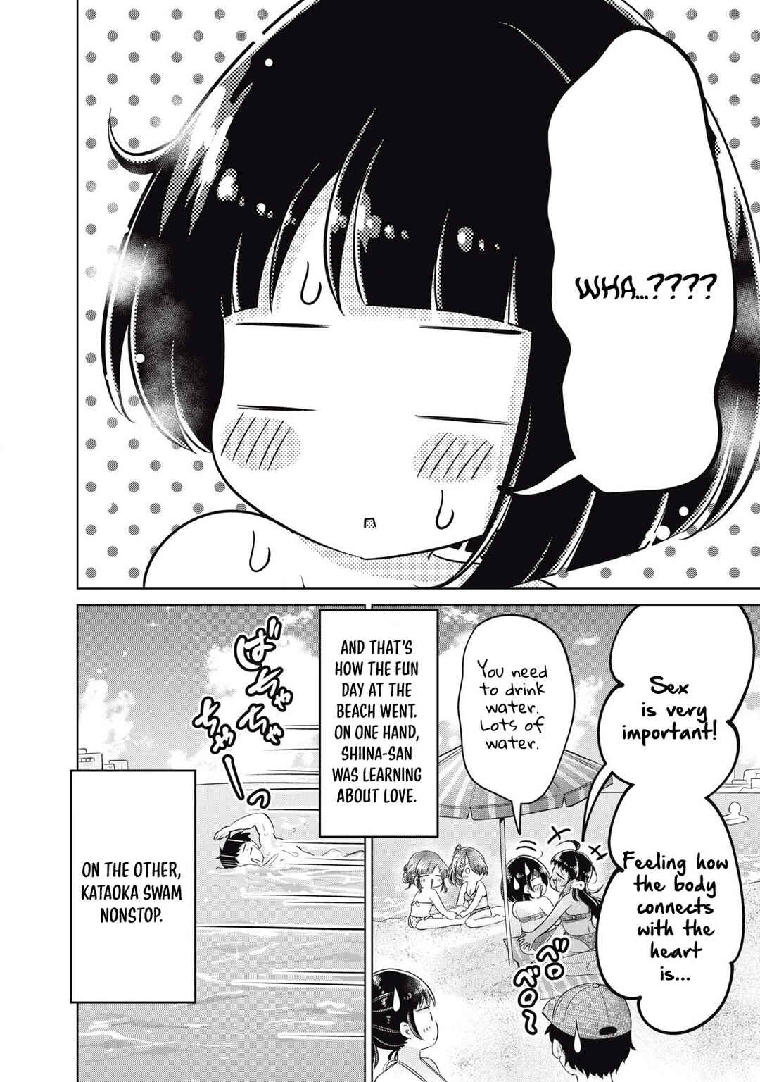 Ookii Muki Muki Chiisai Muchi Muchi Chapter 34 - Page 16