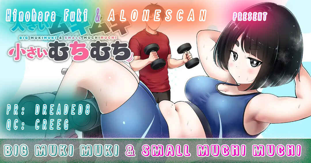 Ookii Muki Muki Chiisai Muchi Muchi Chapter 34 - Page 17