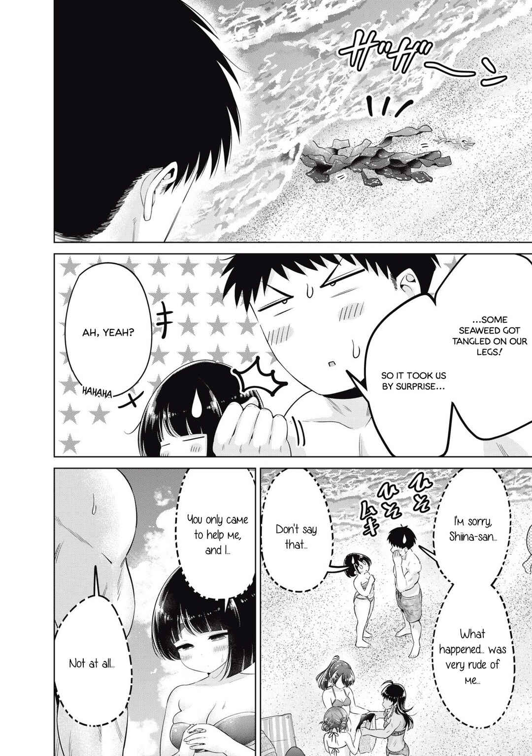 Ookii Muki Muki Chiisai Muchi Muchi Chapter 34 - Page 2