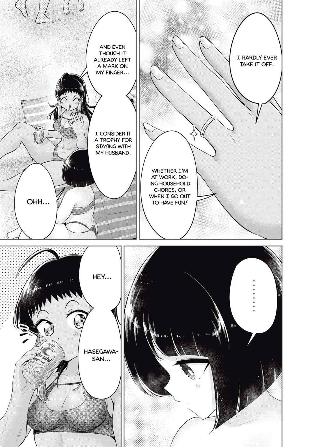Ookii Muki Muki Chiisai Muchi Muchi Chapter 34 - Page 5