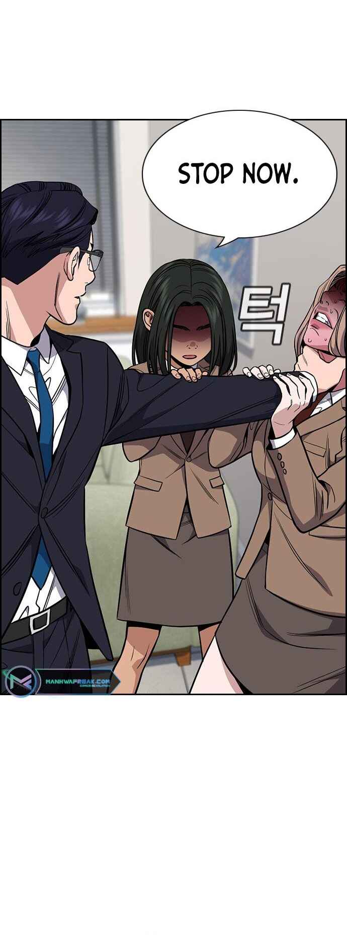 Get Schooled Chapter 118 - Page 6