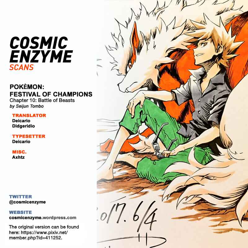 Pokemon: Ouja no Saiten Chapter 10 - Page 2
