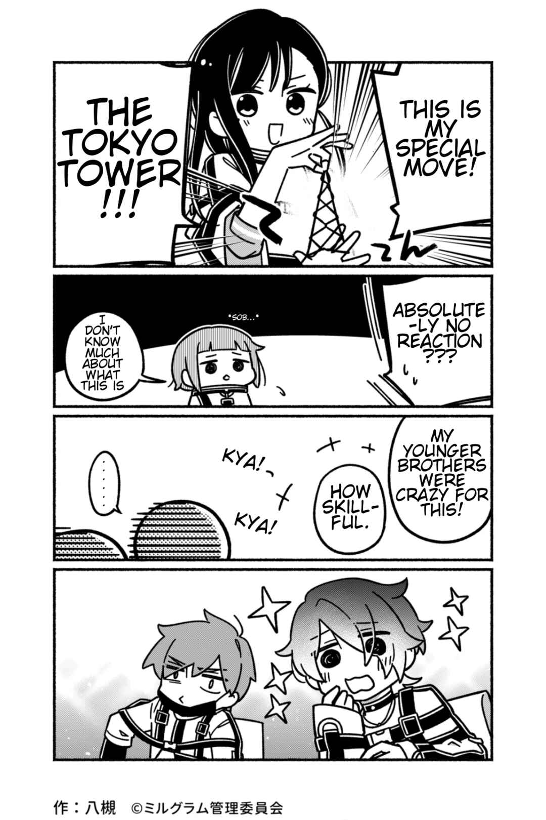 Minigram (MILGRAM 4koma) Chapter 6 - Page 1