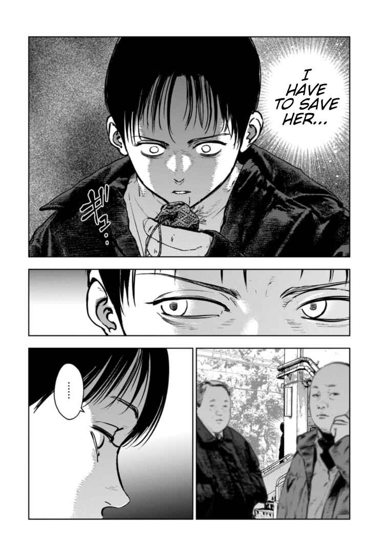 Gyakusatsu Happy End ~Ao no Shou~ Chapter 12 - Page 11