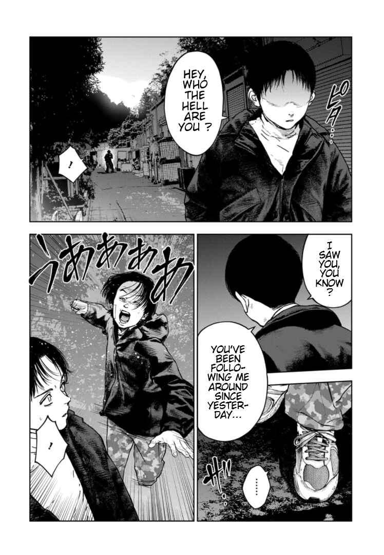 Gyakusatsu Happy End ~Ao no Shou~ Chapter 12 - Page 13