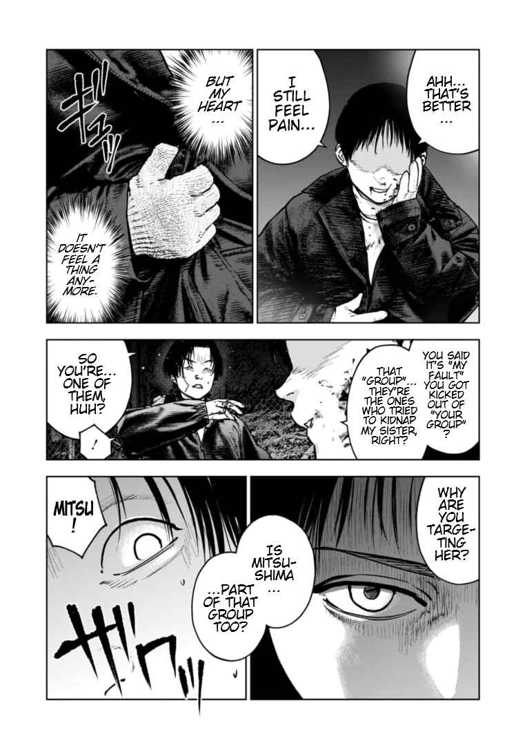 Gyakusatsu Happy End ~Ao no Shou~ Chapter 12 - Page 16