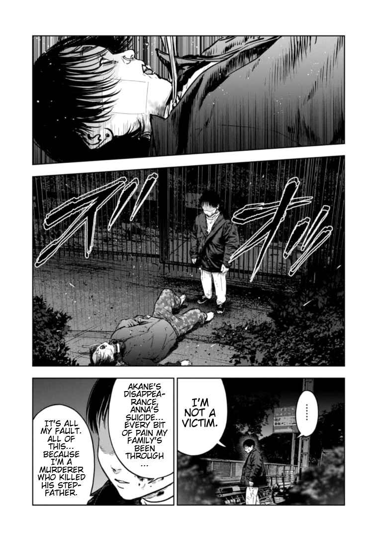 Gyakusatsu Happy End ~Ao no Shou~ Chapter 12 - Page 20