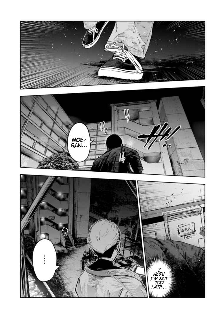 Gyakusatsu Happy End ~Ao no Shou~ Chapter 12 - Page 22