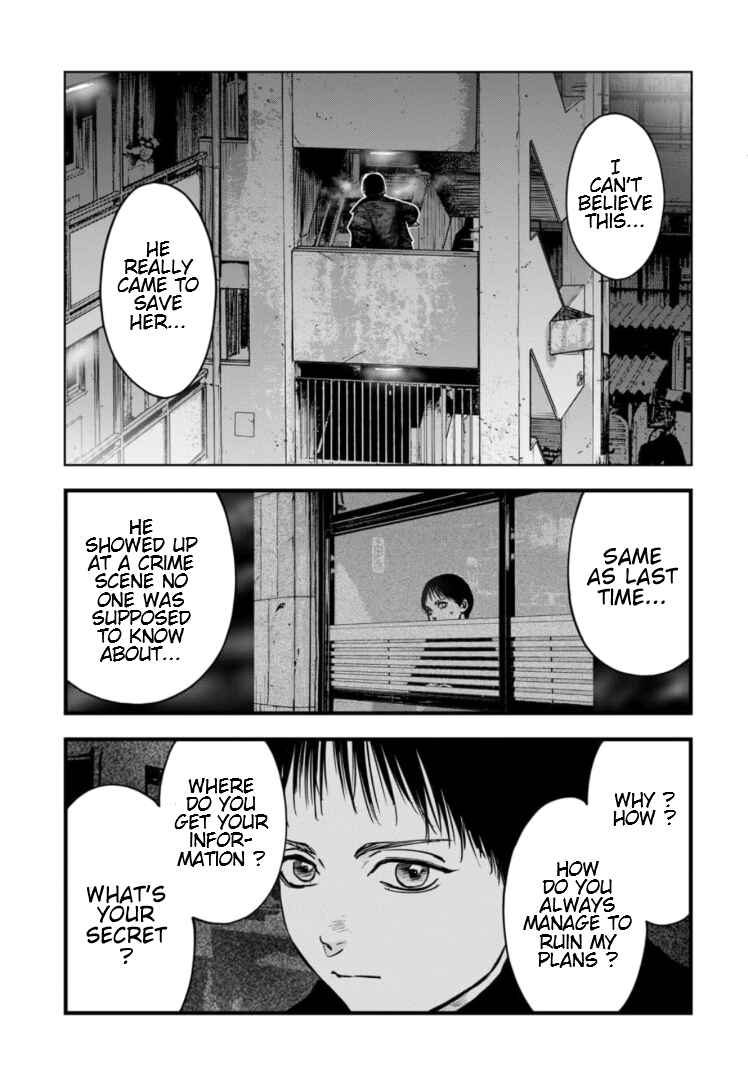 Gyakusatsu Happy End ~Ao no Shou~ Chapter 12 - Page 24