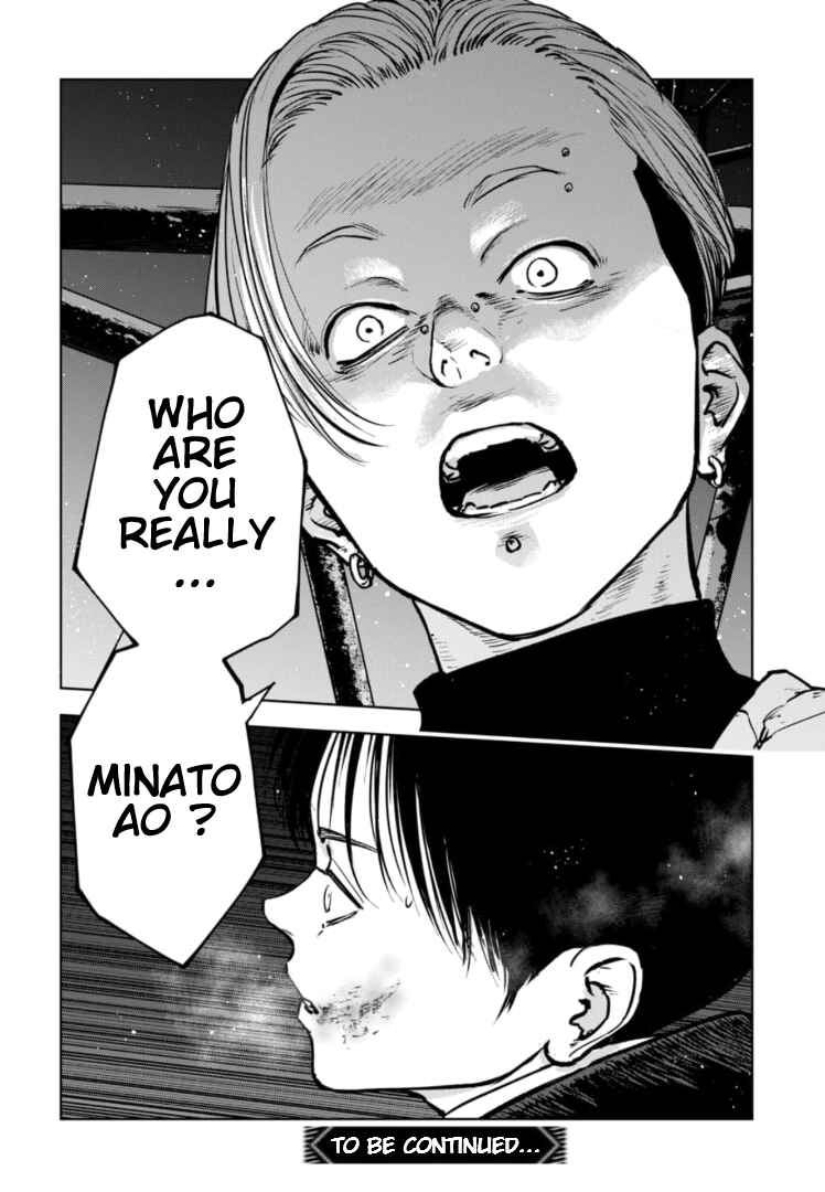 Gyakusatsu Happy End ~Ao no Shou~ Chapter 12 - Page 25