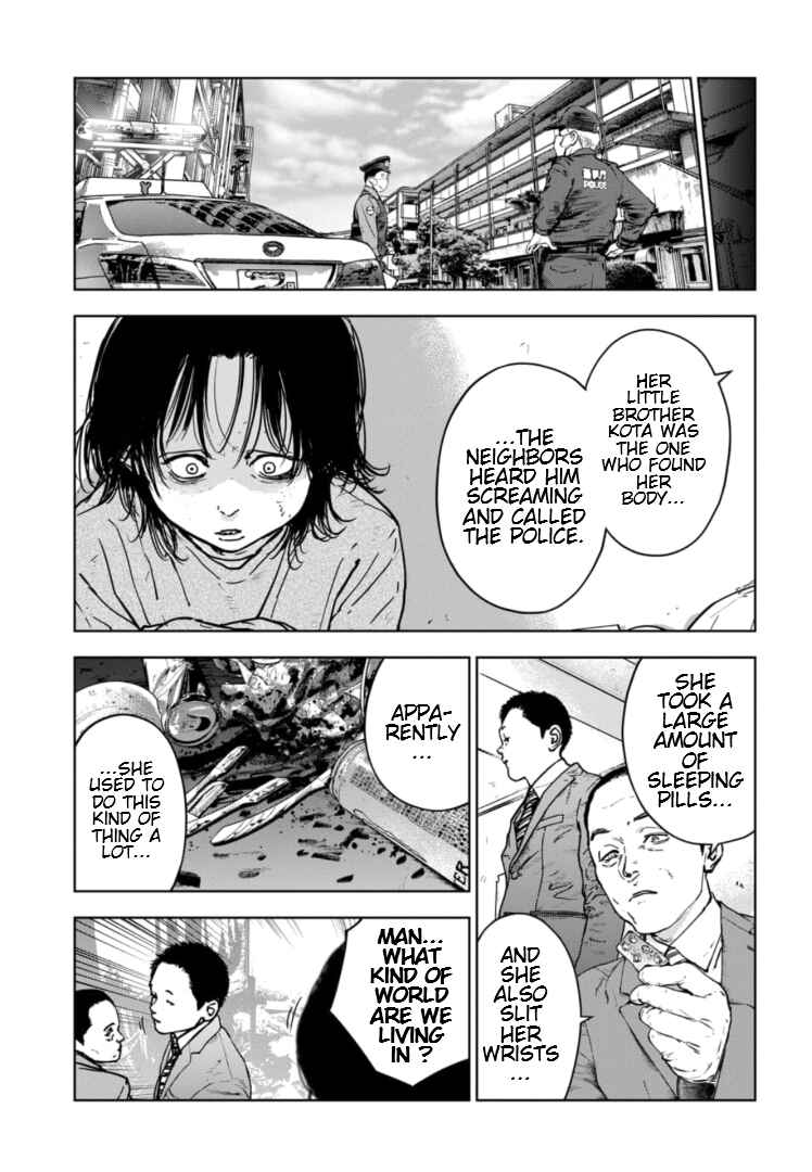 Gyakusatsu Happy End ~Ao no Shou~ Chapter 12 - Page 6