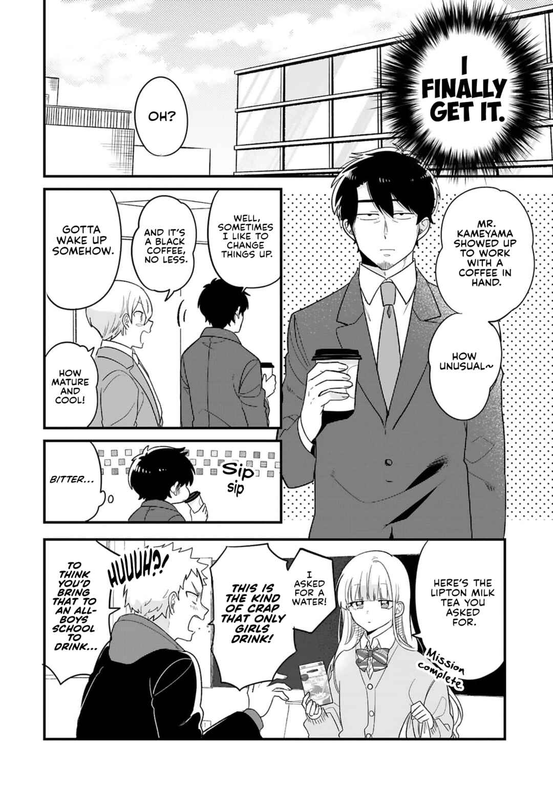 Kyou, Eki de Mita Kawaii Onnanoko Chapter 16 - Page 9