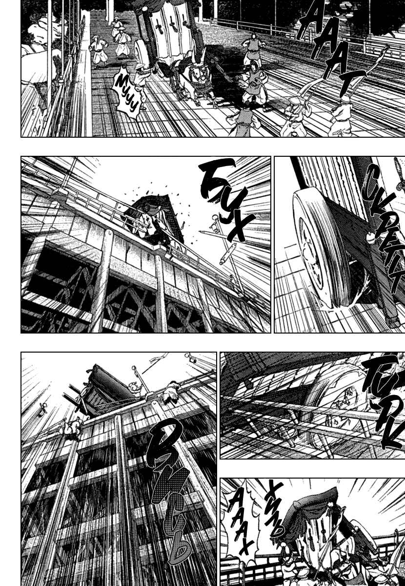 Seirei no Moribito Chapter 1 - Page 7