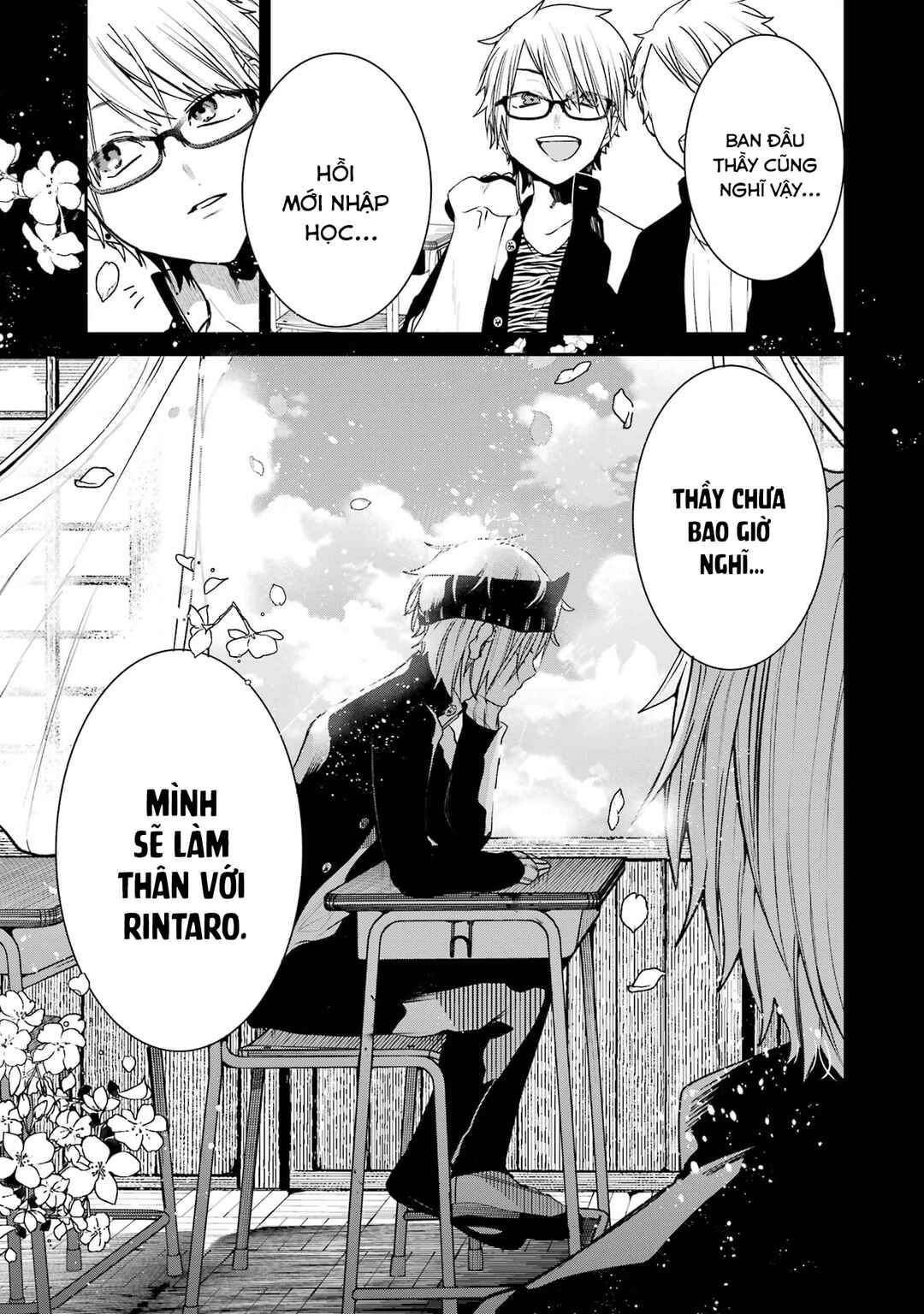Youkai Gakkou no Seito Hajimemashita! Chapter 17 - Page 7
