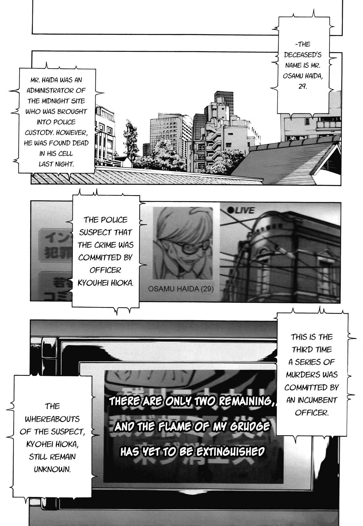 Persona x Detective Naoto Chapter 10 - Page 13
