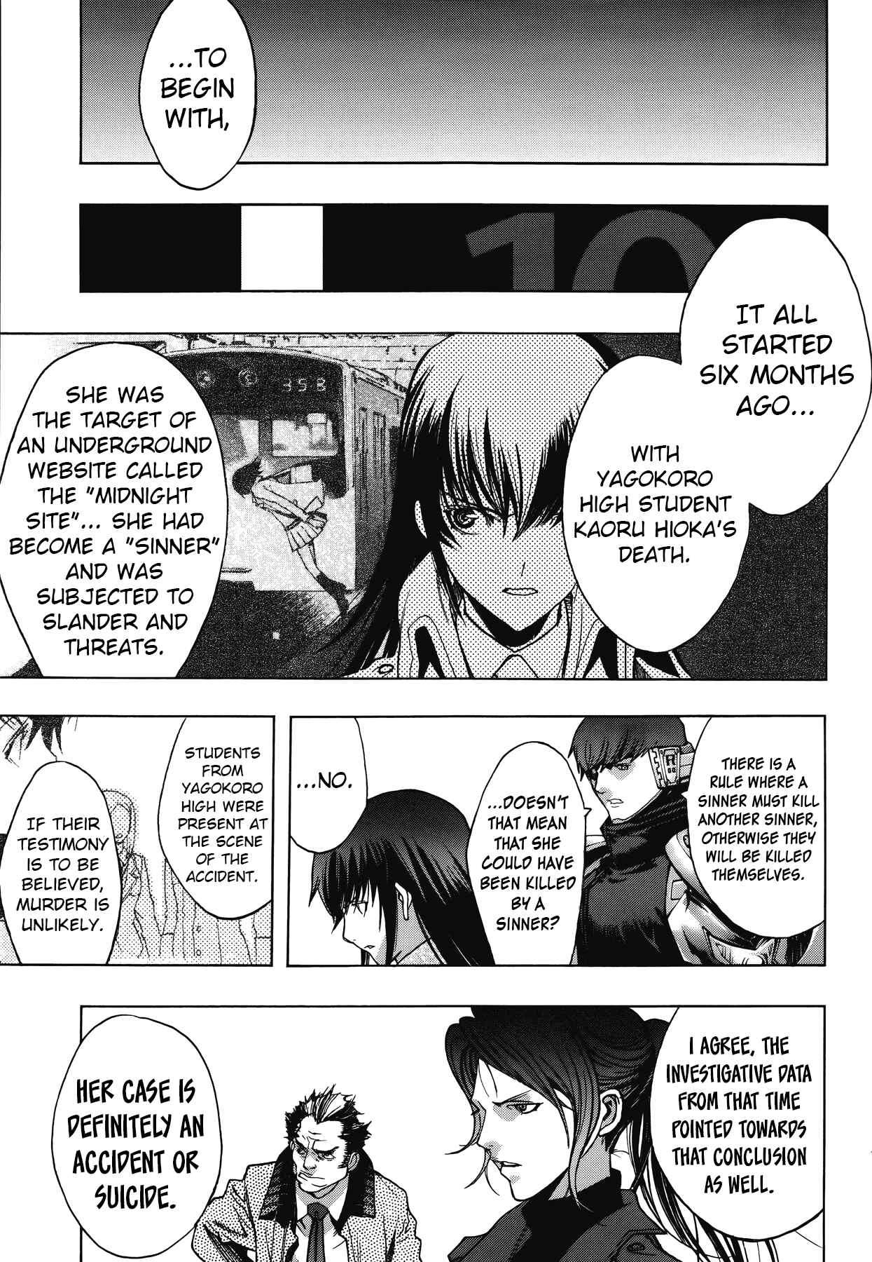 Persona x Detective Naoto Chapter 10 - Page 17