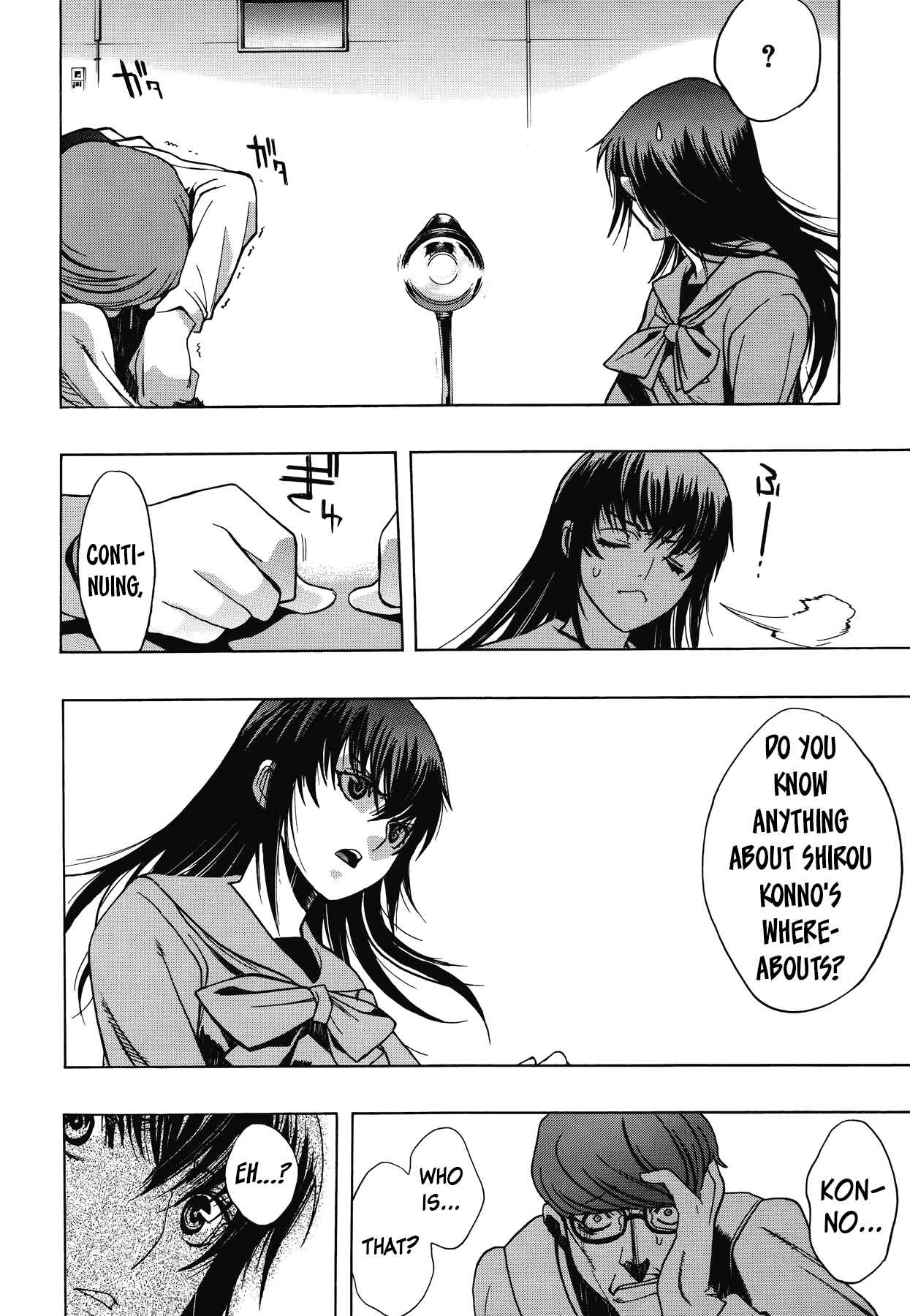 Persona x Detective Naoto Chapter 10 - Page 2