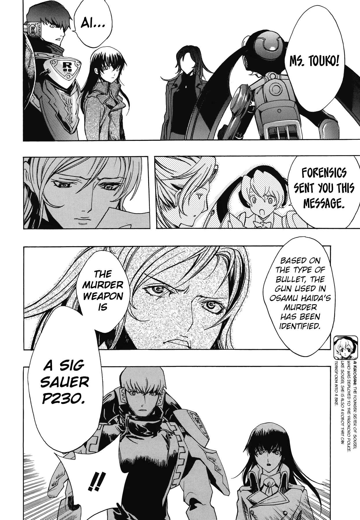 Persona x Detective Naoto Chapter 10 - Page 22